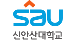 신안산대학교